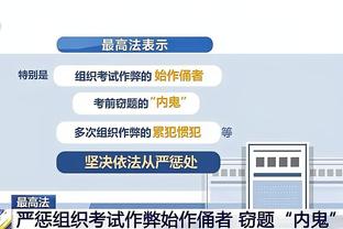 新利18app官网备用截图0